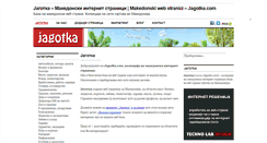 Desktop Screenshot of jagotka.com