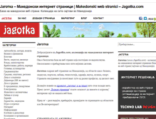 Tablet Screenshot of jagotka.com